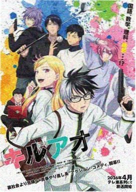 校园恋爱漫画同桌的耳机分我一半封面