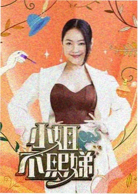 悬疑推理漫画第七位乘客封面