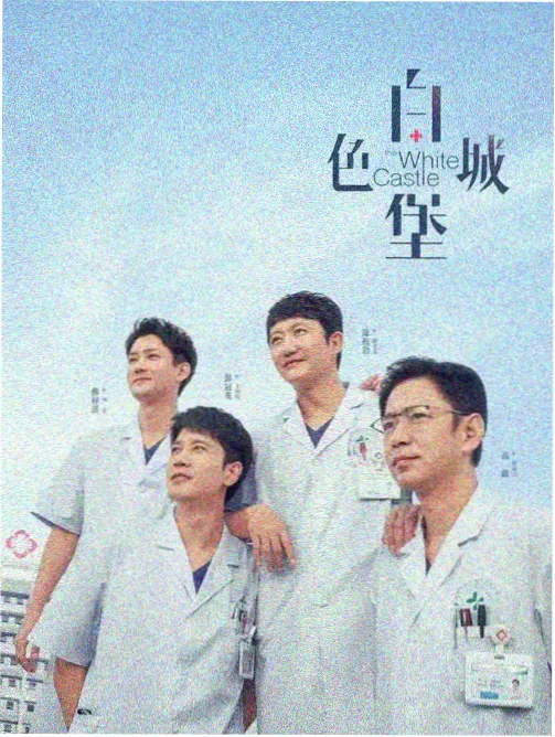 搞笑日常条漫今天也没能早起封面