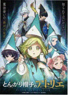 玄幻修真漫画万古灯芯封面